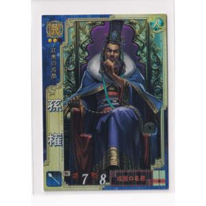 三国志 張飛 記念 新武将計略紹介動画『R張飛』【三国志大戦Ver.1.2.0C】 - YouTube