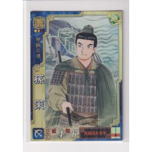 三国志大戦2 LE032 LE劉備 k : collect place 凡神帝 - 通販 三国志大戦2 LE032 LE劉備 k : collect place 凡神帝 - 通販
