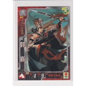 三国志 SEGA - 三国志大戦3 魏069 張郃の通販 by さつまいもり's shop