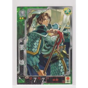 カードスリーブ　三国志大戦　蜀 Amazon | 三国志大戦トレーディングカードゲーム オフィシャル