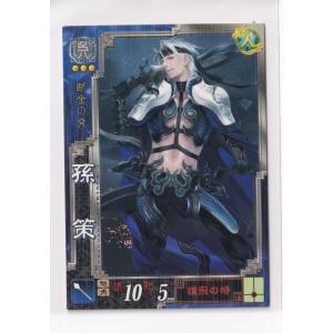 三国志大戦2 蜀006 UC甘皇后 : collect place 凡神帝 - 通販 - Yahoo