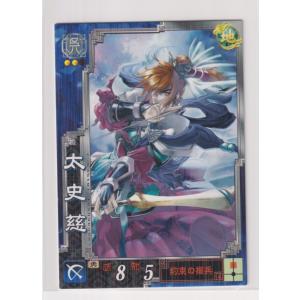 新品 / トレーディングメタリック缶バッジ第2弾:全12種〈桃源暗鬼