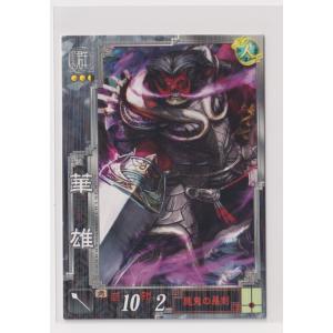 三国志大戦3 EX035 EX曹三姉妹 k : collect place 凡神帝 - 通販