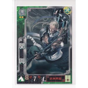 三国志大戦3 呉073 R陸遜 : collect place 凡神帝 - 通販