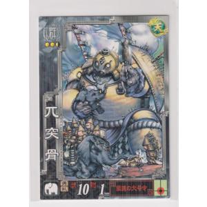 ヴァイスシュヴァルツ 5HY/WE43-15IGP 君と進む先 中野 四葉 (IGP 五つ