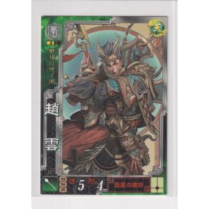 三国志大戦3 呉079 SR周瑜 : collect place 凡神帝 - 通販 - Yahoo