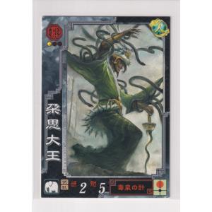 侍戦隊シンケンジャー シンケングリーン 戦隊ヒーローシリーズ 03 新品