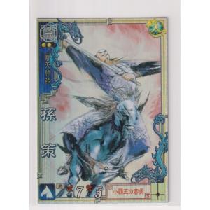 三国志大戦3 EX013 EX趙雲 : collect place 凡神帝 - 通販 - Yahoo