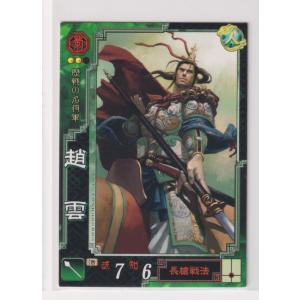 三国志大戦2 LE032 LE劉備 k : collect place 凡神帝 - 通販 三国志大戦2 LE032 LE劉備 k : collect place 凡神帝 - 通販