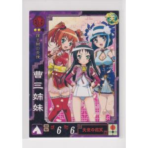 中古ロードオブヴァーミリオン3 ECR024ef[ECR]：アルビダ : 駿河屋