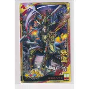 王元姫 辛憲英 真・三國無双8 Empires 辛憲英、董白の女性キャラで防城戦を