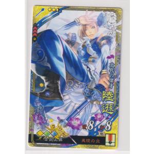三国志大戦6 魏 6弾 SR 郭淮 天地穿光 遠弩術 コレクション用 三国志大戦6 魏 6弾 SR 郭淮 天地穿光 遠弩術 コレクション用