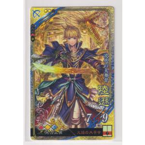 三国志大戦6 魏 6弾 SR 郭淮 天地穿光 遠弩術 コレクション用 三国志大戦6 魏 6弾 SR 郭淮 天地穿光 遠弩術 コレクション用
