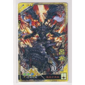 三国志大戦3 蜀085 SR張飛 : collect place 凡神帝 - 通販