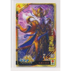 三国志大戦3 呉079 SR周瑜 : collect place 凡神帝 - 通販 - Yahoo