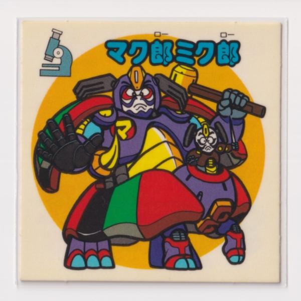 スーパービックリマン 第8弾 80 お守り マク朗ミク朗　（画像あり）　『3子06』