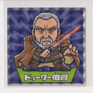 スターウォーズ ビックリマンチョコ エピソード1...の商品画像