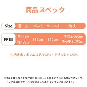 UVカット パーカー レディース UPF50+...の詳細画像5