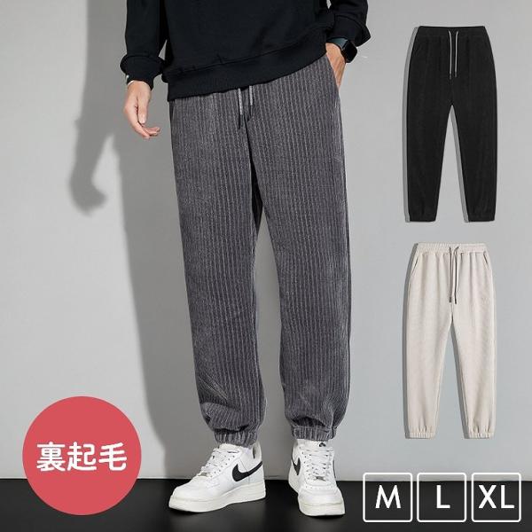 スウェットパンツ メンズ 裏起毛 無地 スエットパンツ スウェット スエット ジョガーパンツ 暖かい...