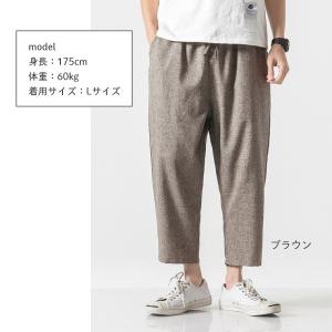 サルエルパンツ メンズ 春夏 ゆったり 涼しい...の詳細画像1