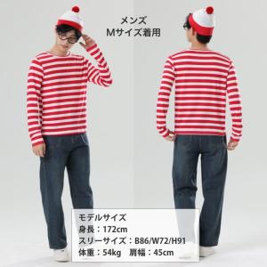 ハロウィン ウォーリー コスプレ 子供 大人 ...の詳細画像1
