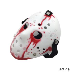 ジェイソン マスク お面 仮面 パーティー ホ...の詳細画像3