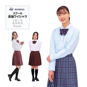 スクールシャツ 正統派 制服 女子高生 通学 学生 中学 定番 ワイシャツ S M L XL XXL 3XL 4XL 5XL