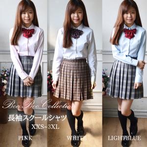 スクールシャツ 正統派 制服 女子高生 通学 学生 中学