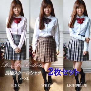 スクールシャツ  正統派 制服 女子高生 通学 学生 中学