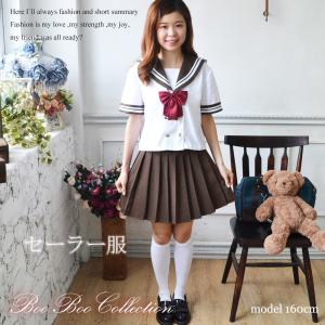 セーラー服  正統派 制服 女子高生 通学 学生 中学 ブラウン JK0074｜boo-colle