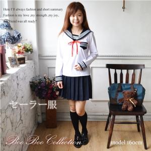 【今だけ3000円値下げ】制服 シャツ スカート セット コスプレ 決算処分50%OFF】セーラー服 ハロウィン コスプレ 制服 衣装