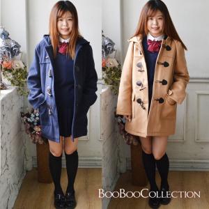 女子学生用スクールコート 学生服 ファッション 通販 Yahoo ショッピング