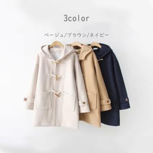 中学生 ファッション 女子 冬 コート レディースファッション の商品一覧 ファッション 通販 Yahoo ショッピング