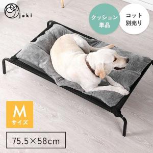 ペットベッド ドッグコット 専用クッション コット メッシュ 簡易