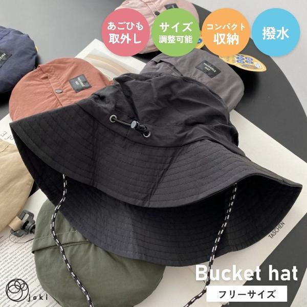 サーフハット サファリハット トレジャーハット バケットハット メンズ レディース キッズ 日よけ ...