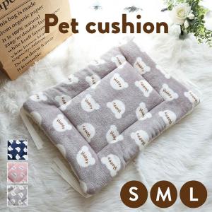 ペットベッド ペットクッション ペットソファ 小型犬 猫用 犬用 ネコ イヌ ペット用品 猫ベッド 犬ベッド 冬用 暖かい ふわふわ もこもこ 保温