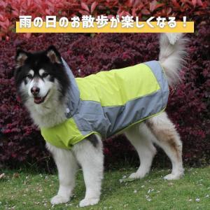 レインコート 小型犬 中型犬 【XS〜Mサイズ...の詳細画像1
