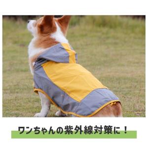 レインコート 小型犬 中型犬 【XS〜Mサイズ...の詳細画像3