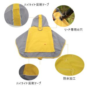 レインコート 小型犬 中型犬 【XS〜Mサイズ...の詳細画像4