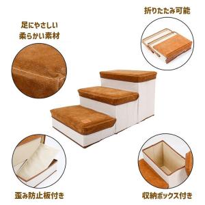 ペット用階段 滑り止め 小型犬 犬用階段 3段...の詳細画像3