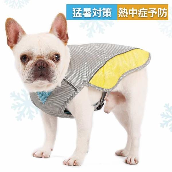 クールベスト 犬 冷感犬服 ペットクーリングベスト ペット用品 ドッグウェア 冷却コート ひんやり ...