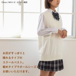 【ダボっと着れる】 制服 ベスト 無地 スクー...の詳細画像1