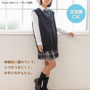 【ダボっと着れる】 制服 ベスト 無地 スクー...の詳細画像2