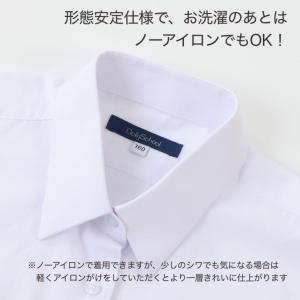 スクールシャツ 女子 長袖 ノーアイロン 制服...の詳細画像1
