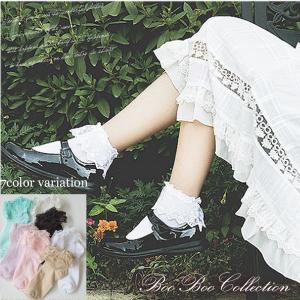 ソックスとスパッツセット SUNAYAMA 足カラダ キレサポ・ショートソックス◇2足セット 23