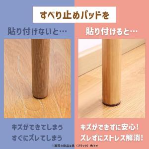 ソファ 滑り止め すべり止め シリコン 【直径...の詳細画像3
