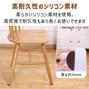 ソファ 滑り止め すべり止め シリコン 【直径...の詳細画像5