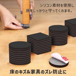 ソファ 滑り止め すべり止め シリコン【80×...の詳細画像2