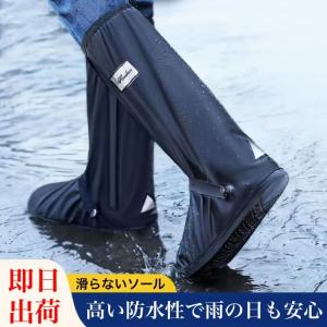レインシューズカバー レインブーツ カバー 靴...の詳細画像3