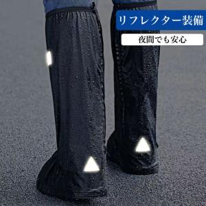 レインシューズカバー レインブーツ カバー 靴...の詳細画像5